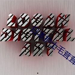 1024在线看片国产,揭秘国产影视产业的崛起之路